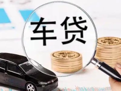 舞钢企业贷款到期无法偿还，会有什么具体后果？